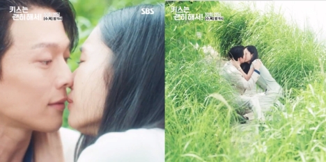 ダイナマイトキス