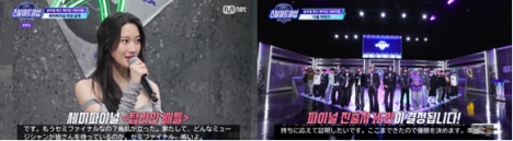 (C) CJ ENM. All Rights Reserved