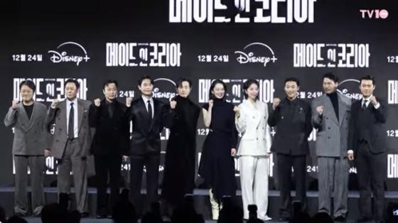 메이드 인 코리아