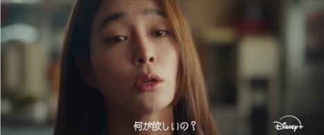 Disney+「ヴィランズ 偽札ゲーム」