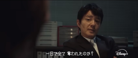 Disney+「ヴィランズ 偽札ゲーム」