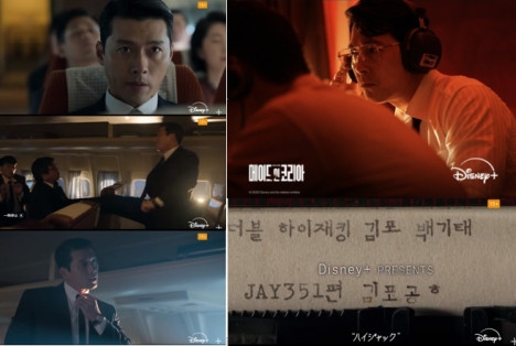 메이드 인 코리아