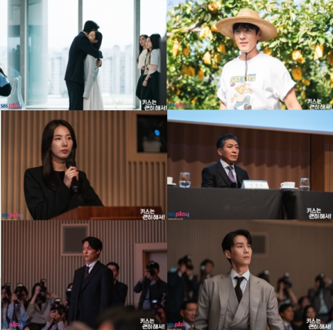 ダイナマイトキス