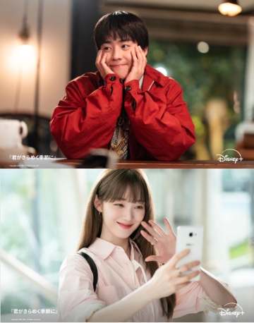 君がきらめく季節に