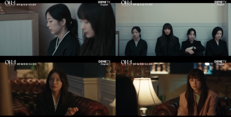 Honor:彼女たちの法廷