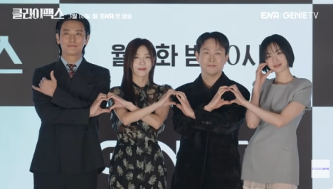 クライマックス