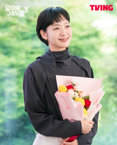 유미의 세포들 3