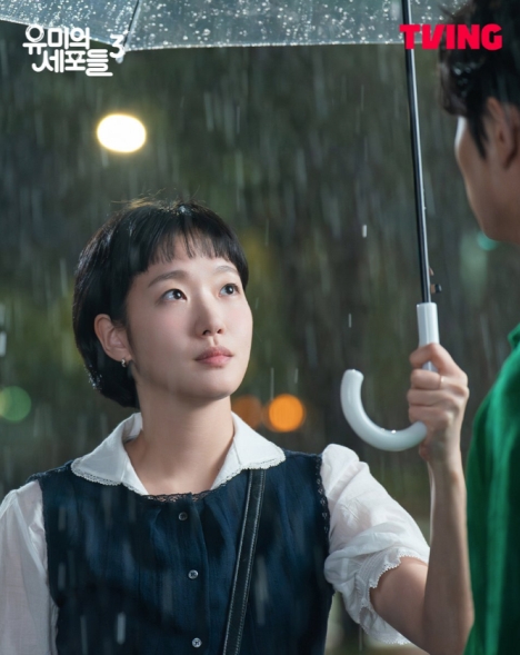 ユミの細胞たち