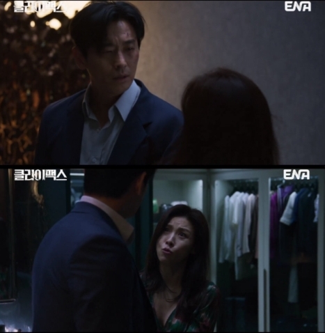 クライマックス