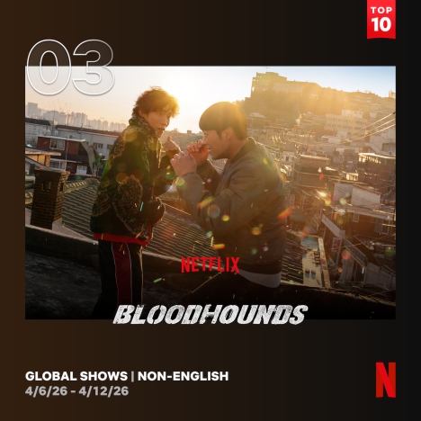 画像提供：Netflix「Tudum」