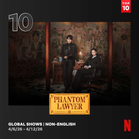 画像提供：Netflix「Tudum」