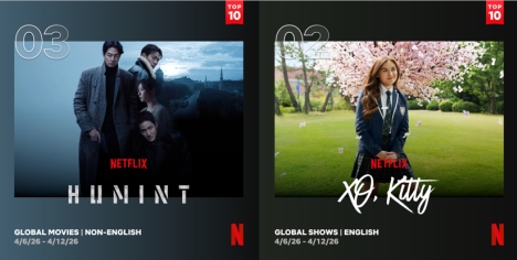 画像提供：Netflix「Tudum」