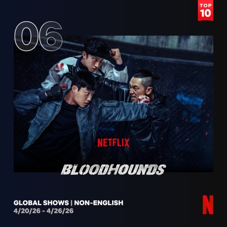 画像提供：Netflix「TUDUM」より