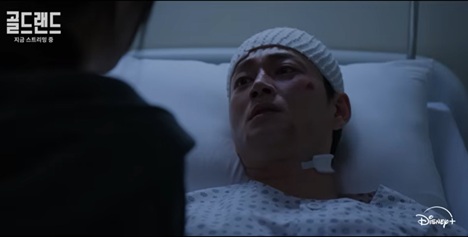 ゴールドランド2