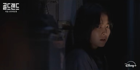 ゴールドランド3
