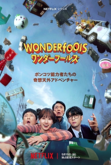 WW