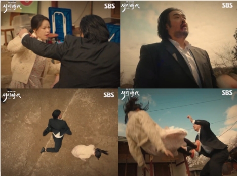 野人時代