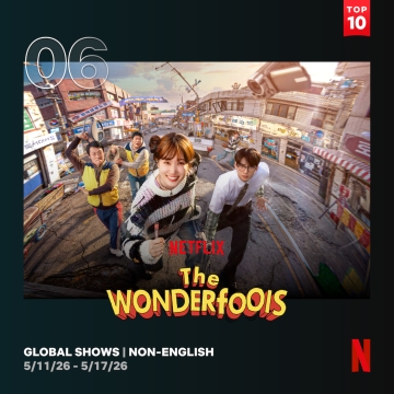 Netflix