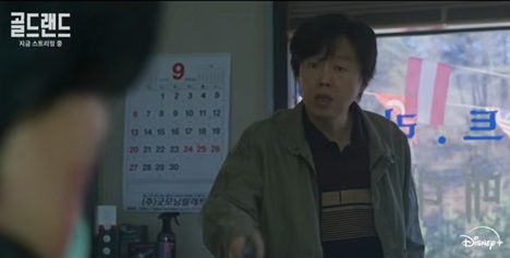 ゴールドランド7