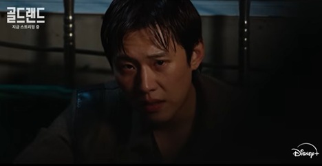 ゴールドランド8
