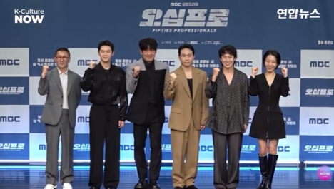 제작발표회