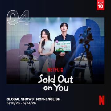 画像提供：Netflix「Tudum」