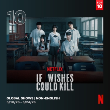 画像提供：Netflix「Tudum」