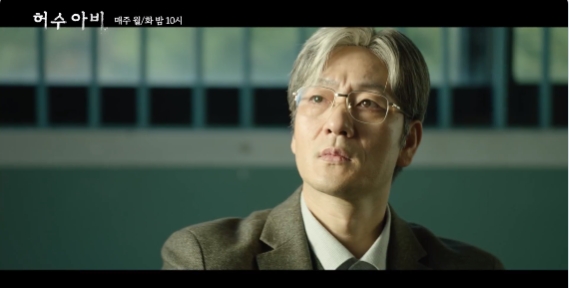 ENA「허수아비」