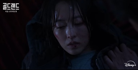 ゴールドランド10