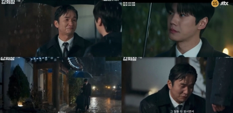 画像：JTBC「신입사원 강회장」RP5放送画面よりキャプチャー