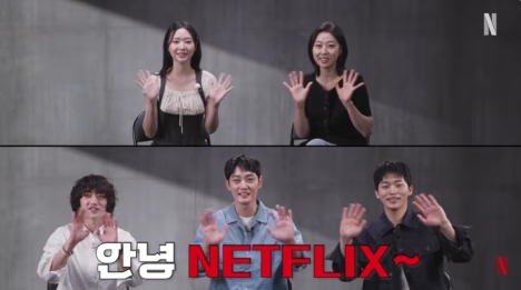 Netflix