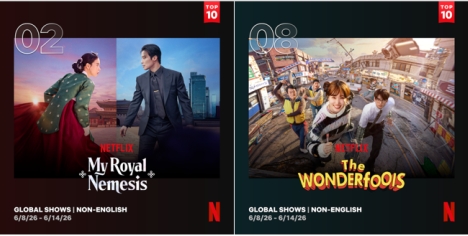 Netflix