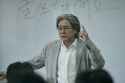 才光悦