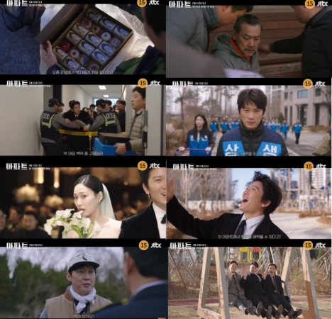 EP1