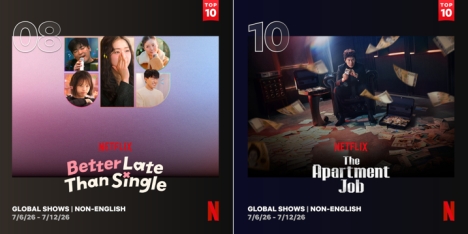 NETFLIX
