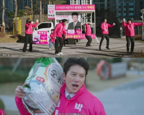 マンションのお仕事