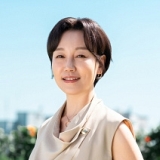 愛が来る