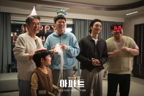 JTBC「아파트」より