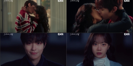 ENA「그대에게드림」EP.7より