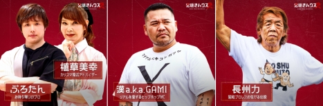 男磨き