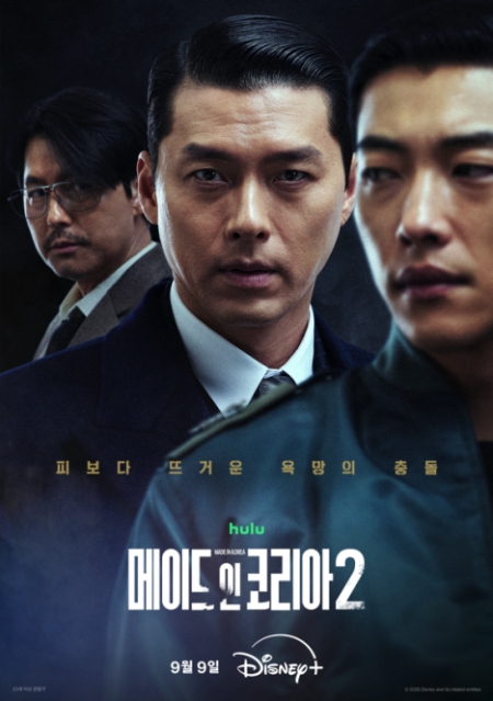 画像：Disney+KOREA公式Xより
