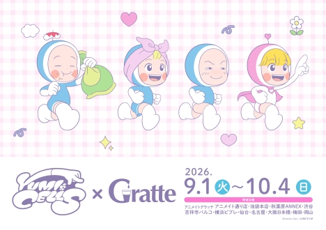 アニメイトグラッテコラボ
