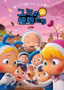映画