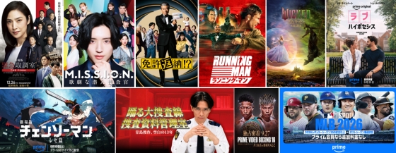 Prime Video