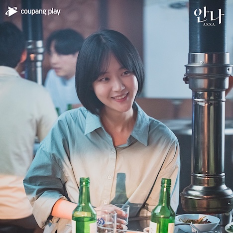 アンナ