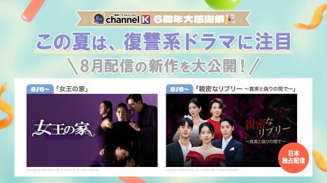 感謝祭