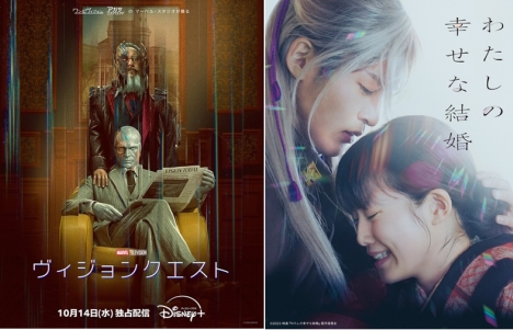 ディズニー