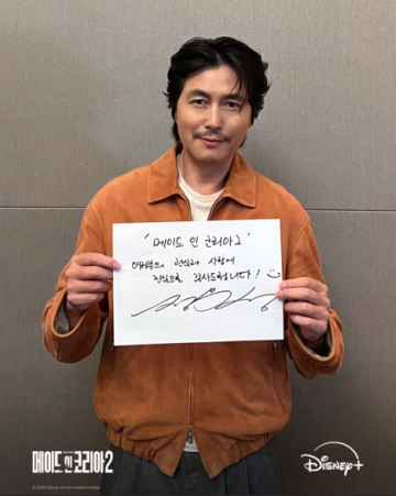 메이드 인 코리아