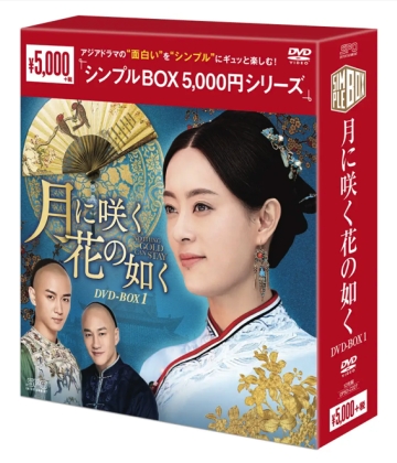 月