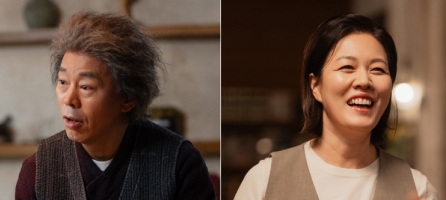 ヤン・ウング、ユ・ミギョン